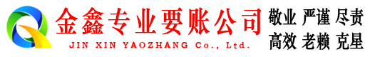 凭祥催收公司